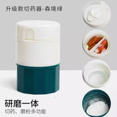 磨药器 储药盒
